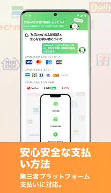 7sGoodー次世代動画ショッピング android App screenshot 0