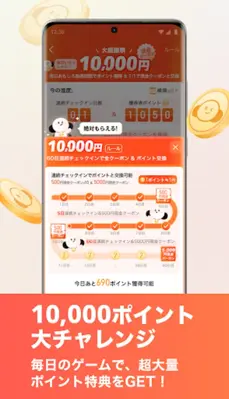 7sGoodー次世代動画ショッピング android App screenshot 2